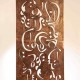 Amin Gulgee - Perforated Wall II Rosetta Stone (2014)
